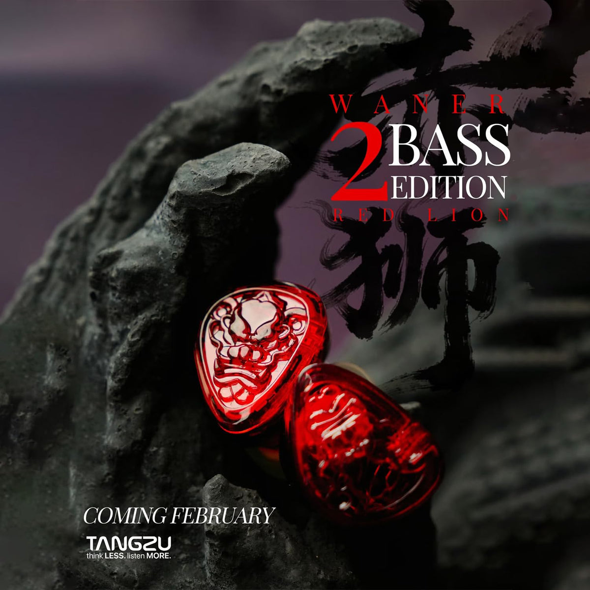 SHAN filter eartips minimize distortion for immersive sound paths.