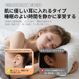 TMGADTDU earbud worn while lying on side showing comfort and no pillow pressure
