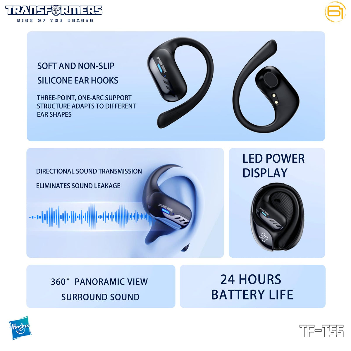 Transformers TF-T55 hi-fi music mode enhances bass and clarity for tracks.