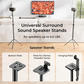 ULTIMEA tripod base detail with anti-slip pads for floor stability