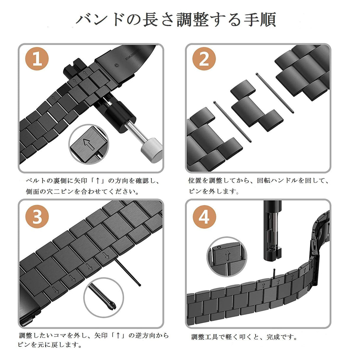 Wearlizer packaging includes band and tool for simple setup and immediate use.