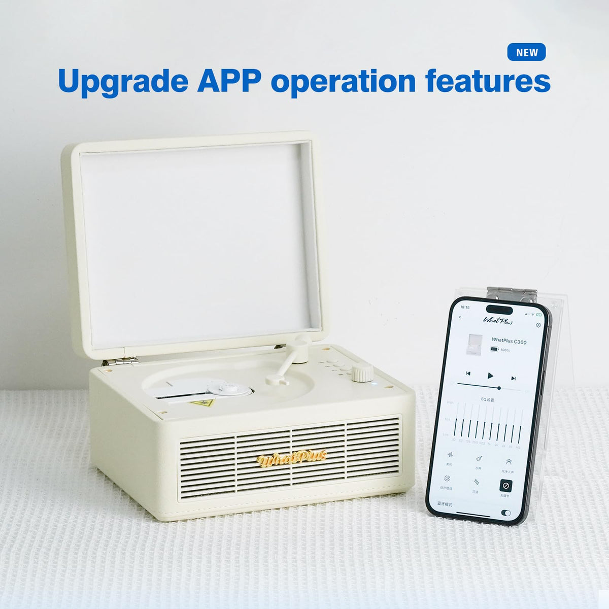 WhatPlus CD Player app control screen enables quick playlist management from your phone.